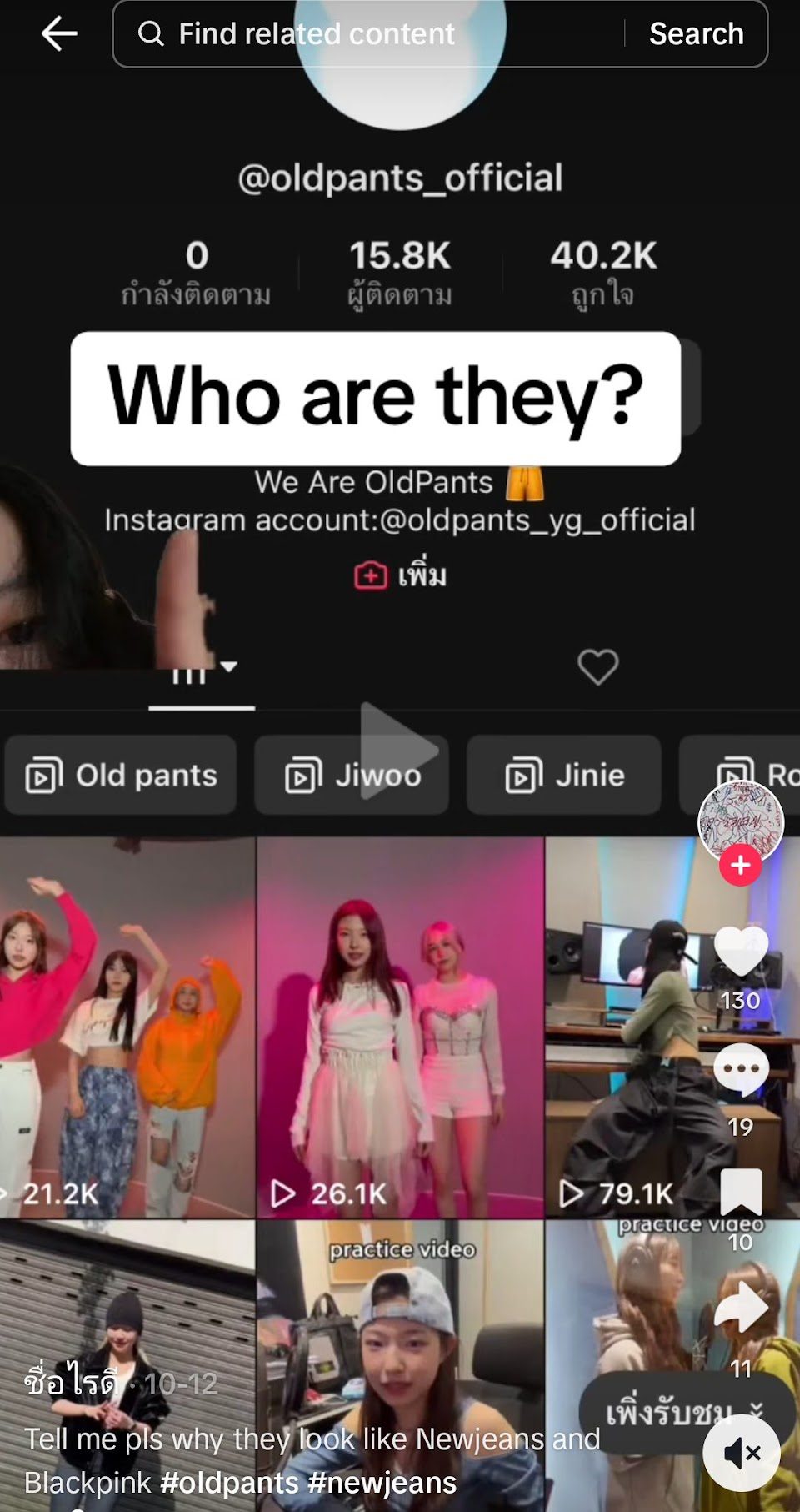 Screenshot_20231027_165127_TikTok