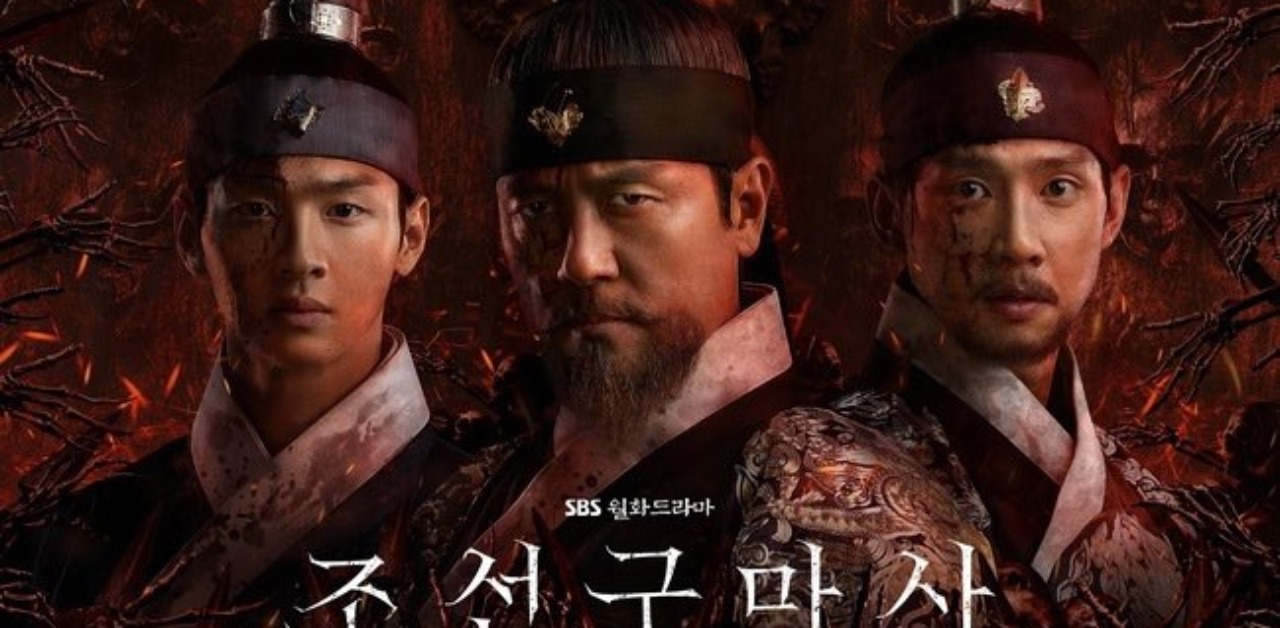한국 드라마는 “역사적 수정”과 중국의 영향에 대해 논란을 일으킨다