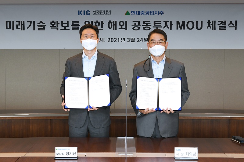 현대 조선 (주), KIC 파트너십을 통해 9 억 달러 규모의 인수 합병 목표