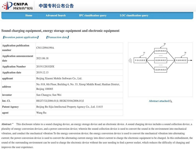 Xiaomi, 오디오 충전 기술에 대한 특허 출원