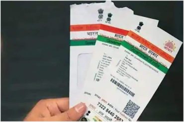 Aadhaar Card Update: You Can Easily Add or Change Mobile Number