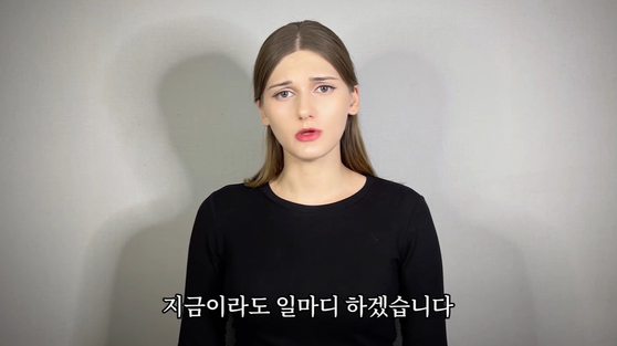 한국계 러시아 유튜버, 고국 반대 입장