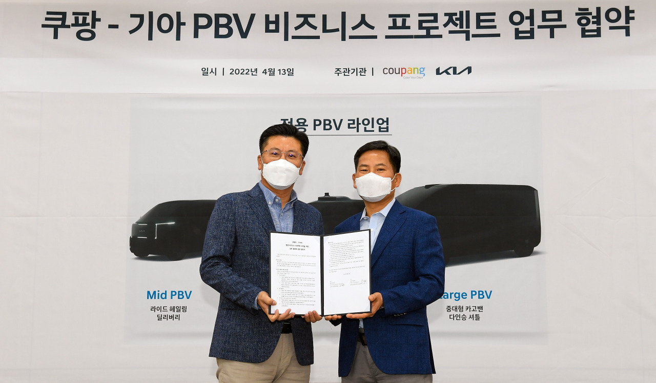 Kia and Coupang sign an agreement to jointly develop an electric truck. (Kia)
