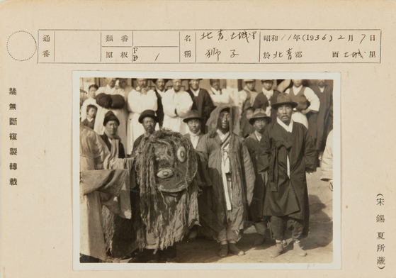 일제강점기(1910~45) 한국 최초의 기록작가이자 민속학자인 송석하(1904~1948)가 촬영한 약 90년 전 전통 북청 사자극장의 흑백 사진. [NATIONAL FOLK MUSEUM OF KOREA]