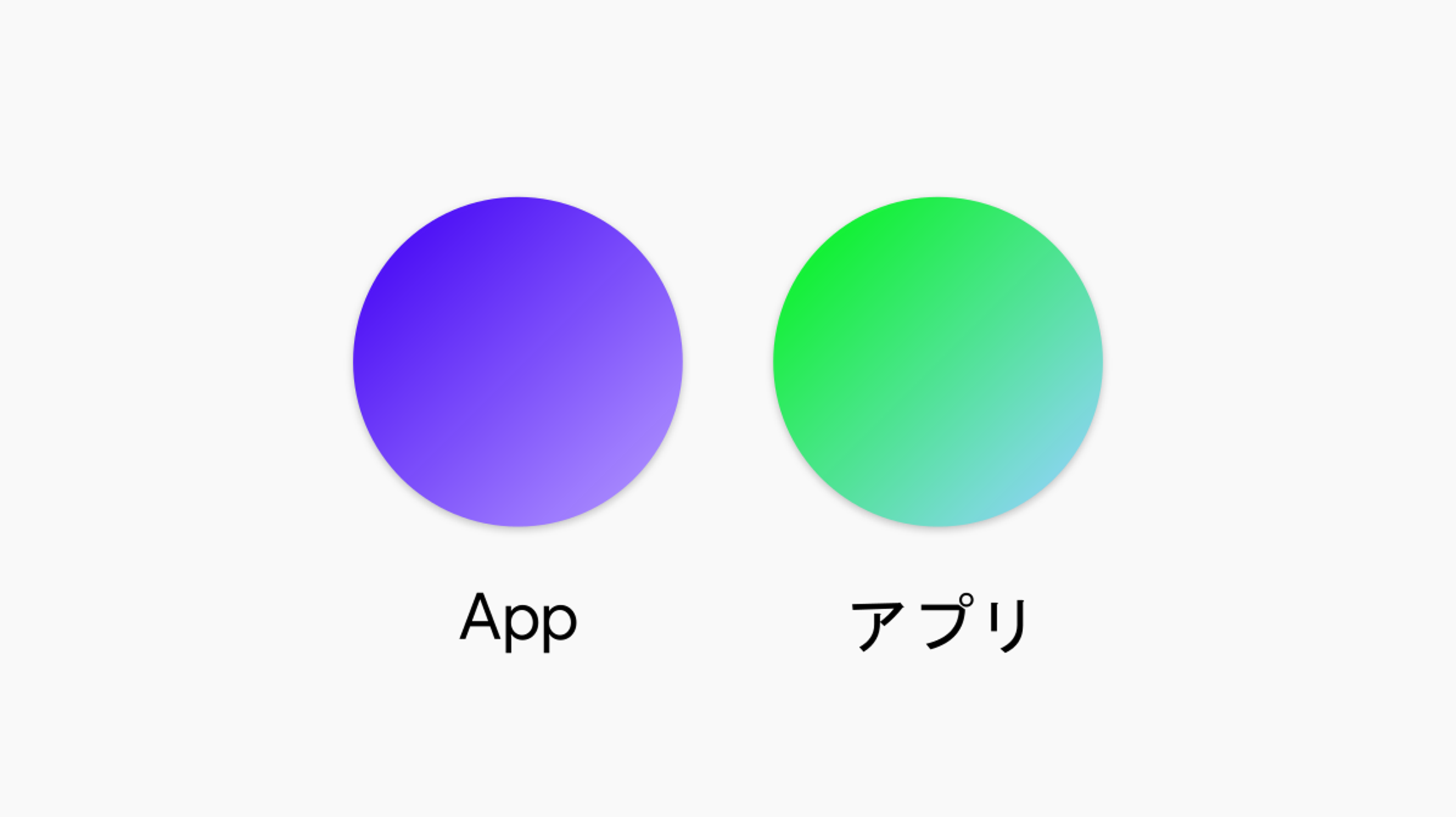 Android에서 개별 앱의 언어를 변경하는 방법