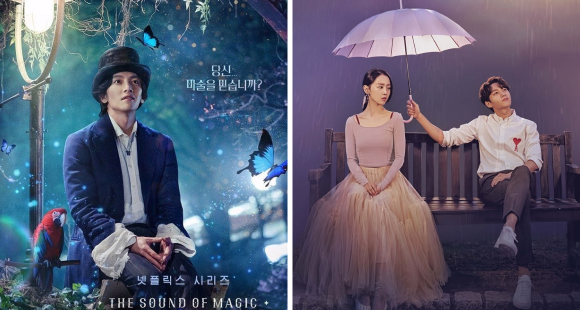 마법의 소리, 천사의 마지막 임무: 사랑, 한국의 오디세이 등: 최고의 한국 판타지 드라마를 선택하세요