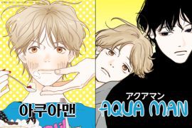 The Korean, left, and Japanese cover of Kakao Entertainment's webtoon ″Aquaman″ [KAKAO ENTERTAINMENT / PICCOMA]