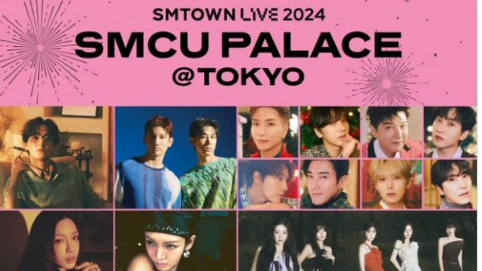 NCT, 에스파, 레드벨벳, RIIZE 등이 SMTOWN LIVE 2024 콘서트에서 뭉친다